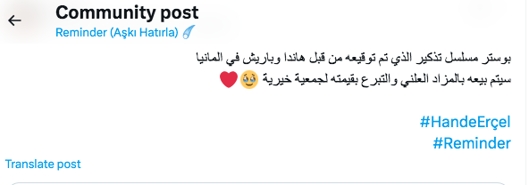 مسلسل هاندا وباريش - مسلسل تذكر الحب