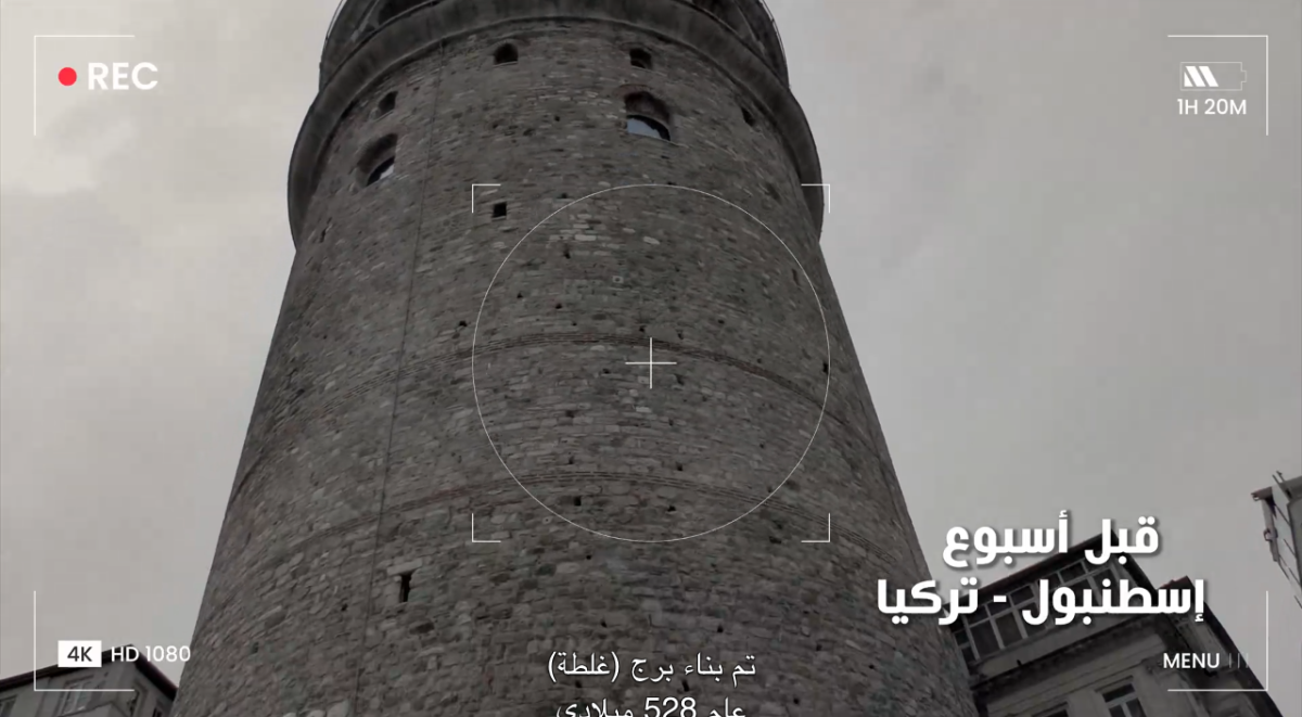 مسلسل آسر الحلقة 54