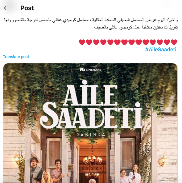 مسلسل السعادة العائلية - Aile Saadeti