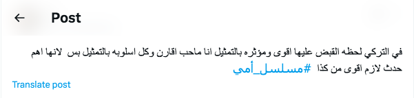 مسلسل أمي الحلقة 36