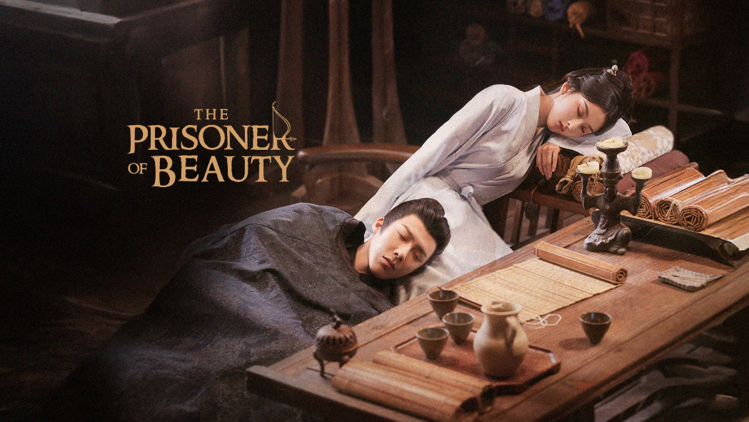 مسلسل سجين الجمال - The Prisoner of Beauty