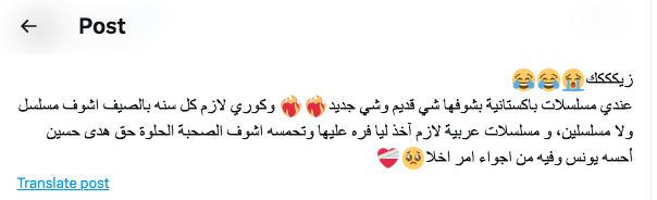 هدى حسين مسلسل الصحبة الحلوة