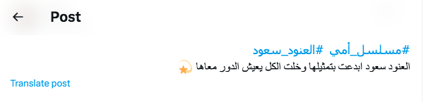 مسلسل أمي الحلقة 37