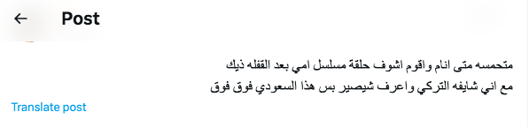 مسلسل أمي الحلقة 37