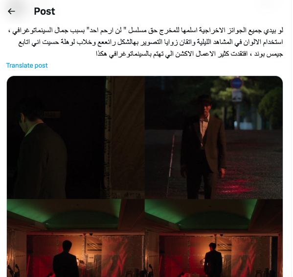 مسلسل لن أرحم أحد - Mercy for None