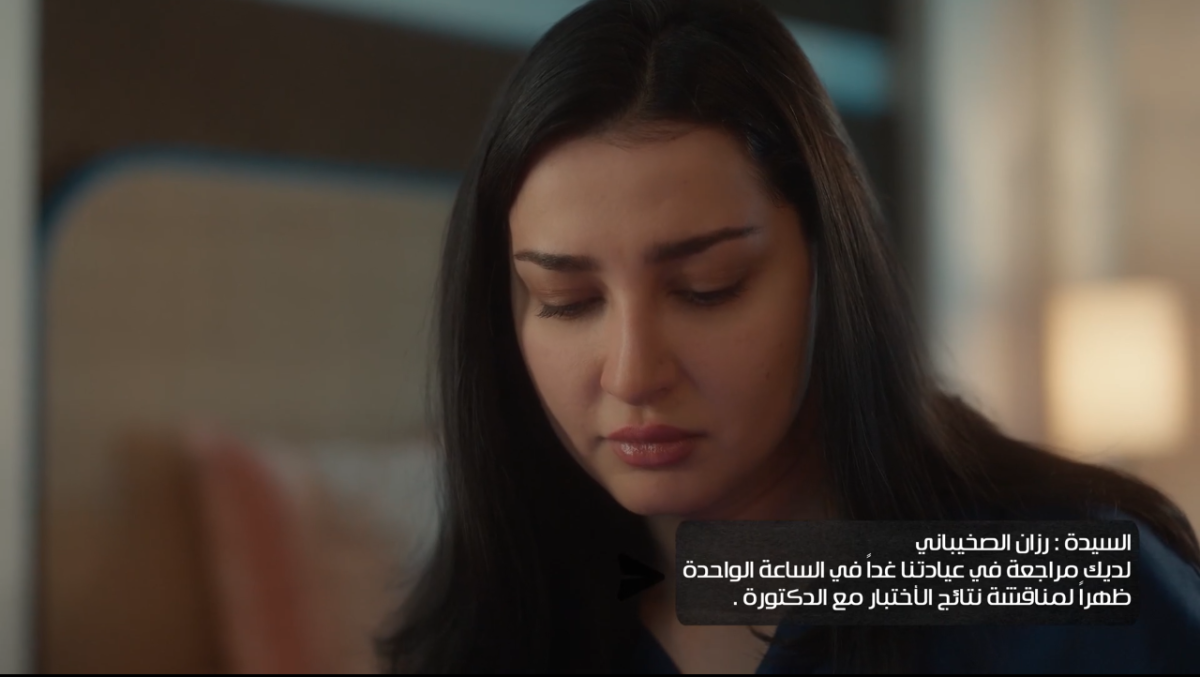مسلسل أمي الحلقة 39 alooy tv