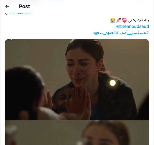 مسلسل أمي الحلقة 40