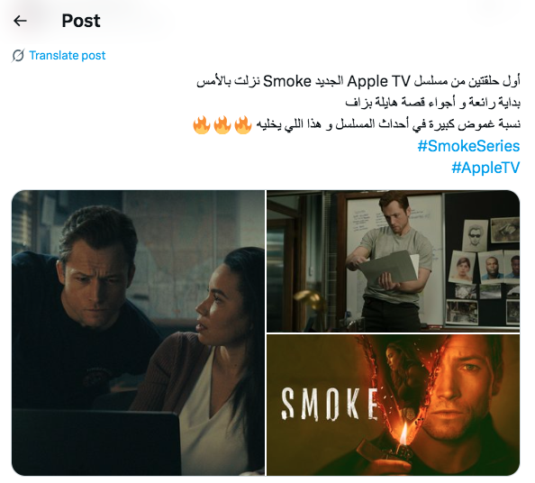مسلسل Smoke - دخان - سموك