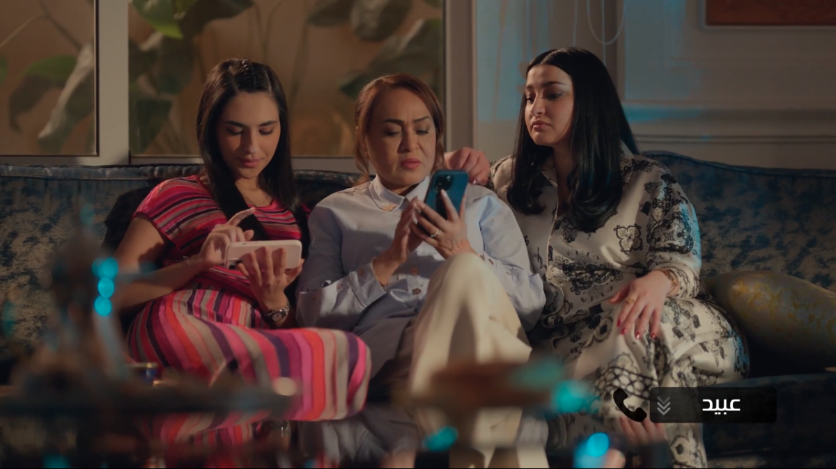مسلسل أمي الحلقة 45