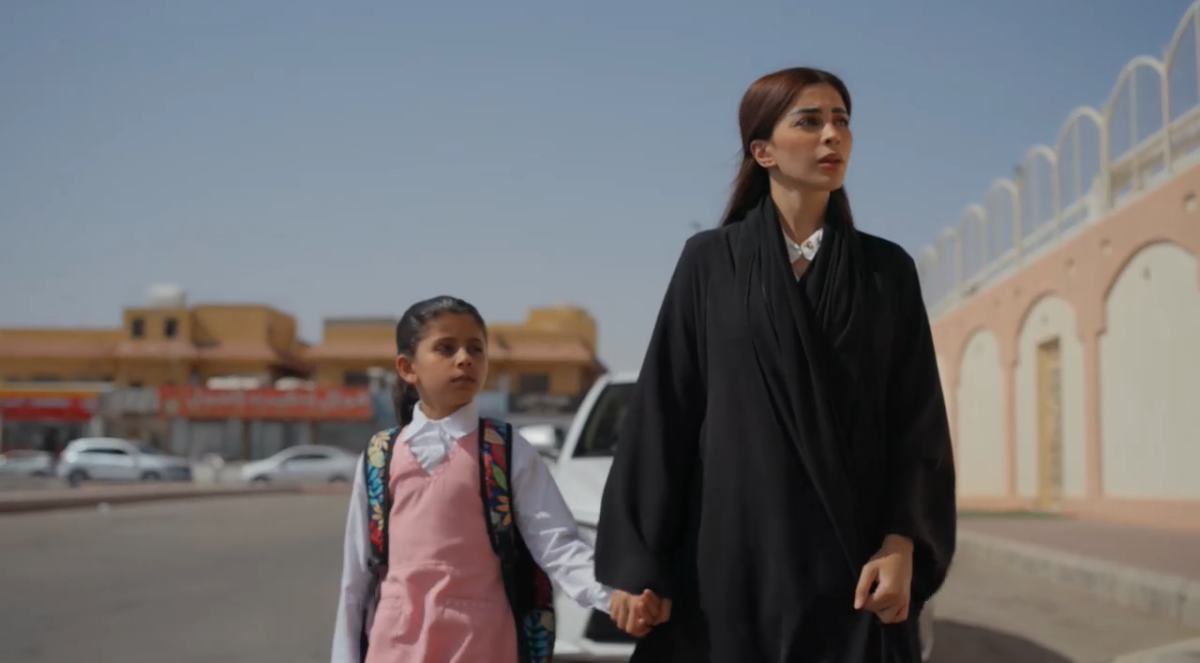 مسلسل أمي السعودي الحلقة 45