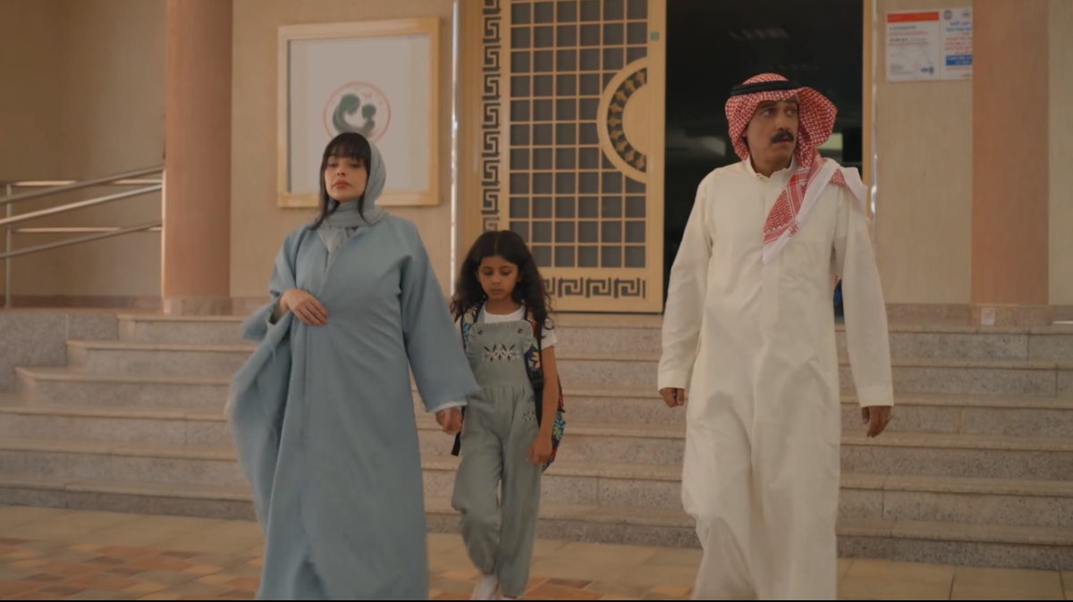 مسلسل أمي السعودي الحلقة 45