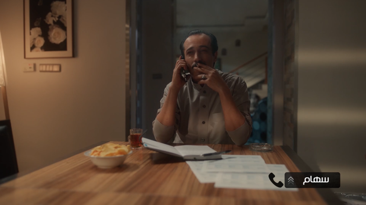 مسلسل أمي الحلقة 50