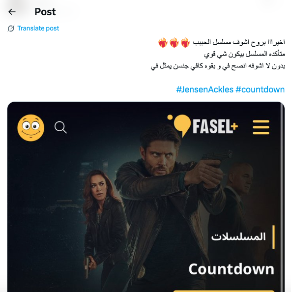 مسلسل Countdown - العد التنازلي