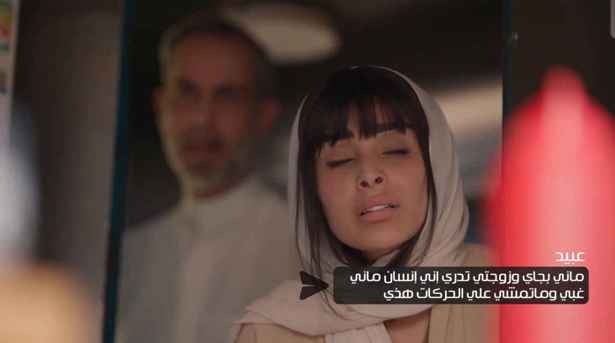 مسلسل أمي السعودي الحلقة 52