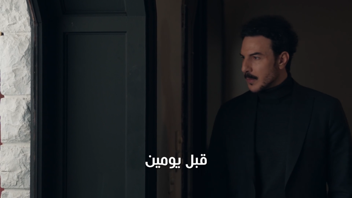 مسلسل آسر الحلقة 73
