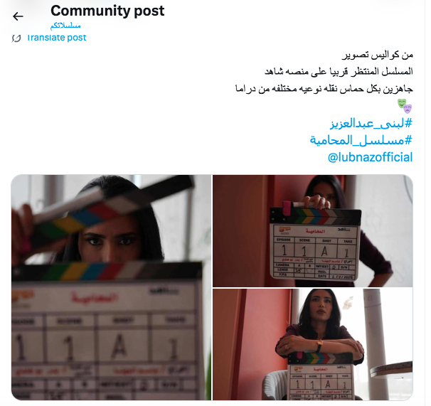 مسلسل المحامية