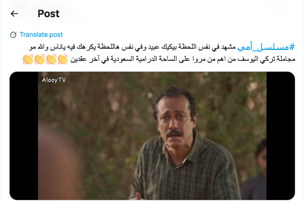 مسلسل أمي الحلقة 56