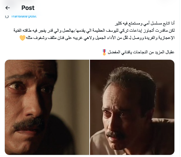 مسلسل أمي الحلقة 56