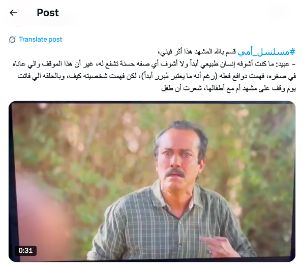 مسلسل أمي الحلقة 56