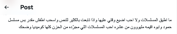 مسلسل حمود وأبوه الحلقة 3 و 4