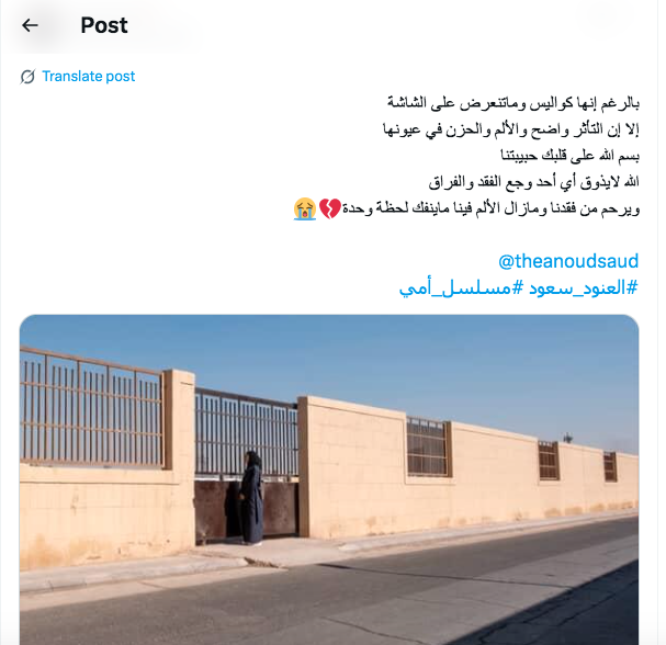 مسلسل أمي الحلقة 60
