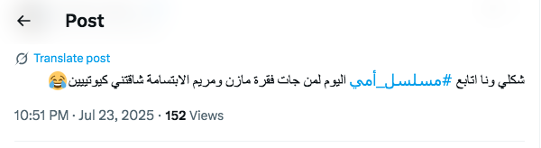 مسلسل أمي الحلقة 60