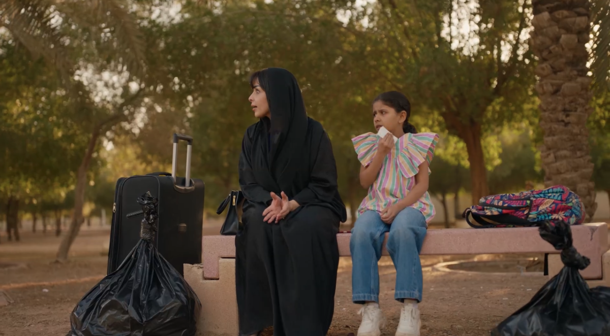 مسلسل أمي السعودي الحلقة 59