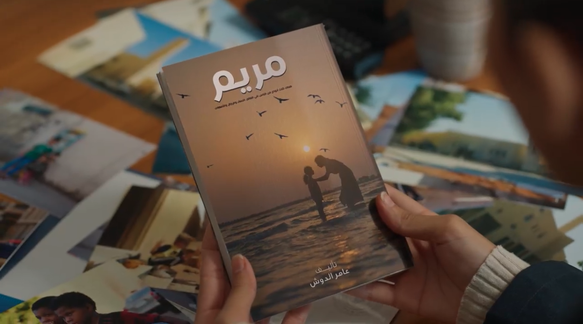 مسلسل أمي السعودي الحلقة 61