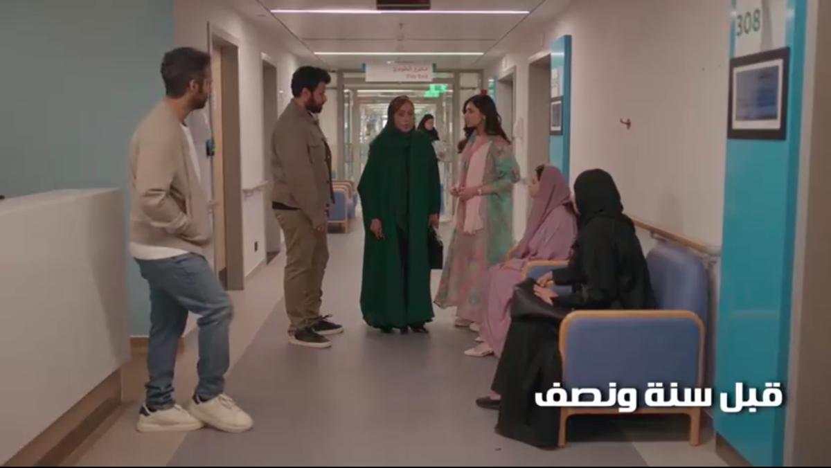 مسلسل أمي الحلقة 62