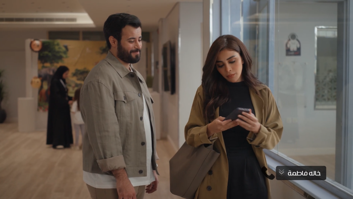 مسلسل أمي السعودي الحلقة 62