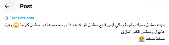 مسلسل الزناد - Trigger – Teurigeo - تريجر