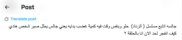 مسلسل الزناد - Trigger – Teurigeo - تريجر