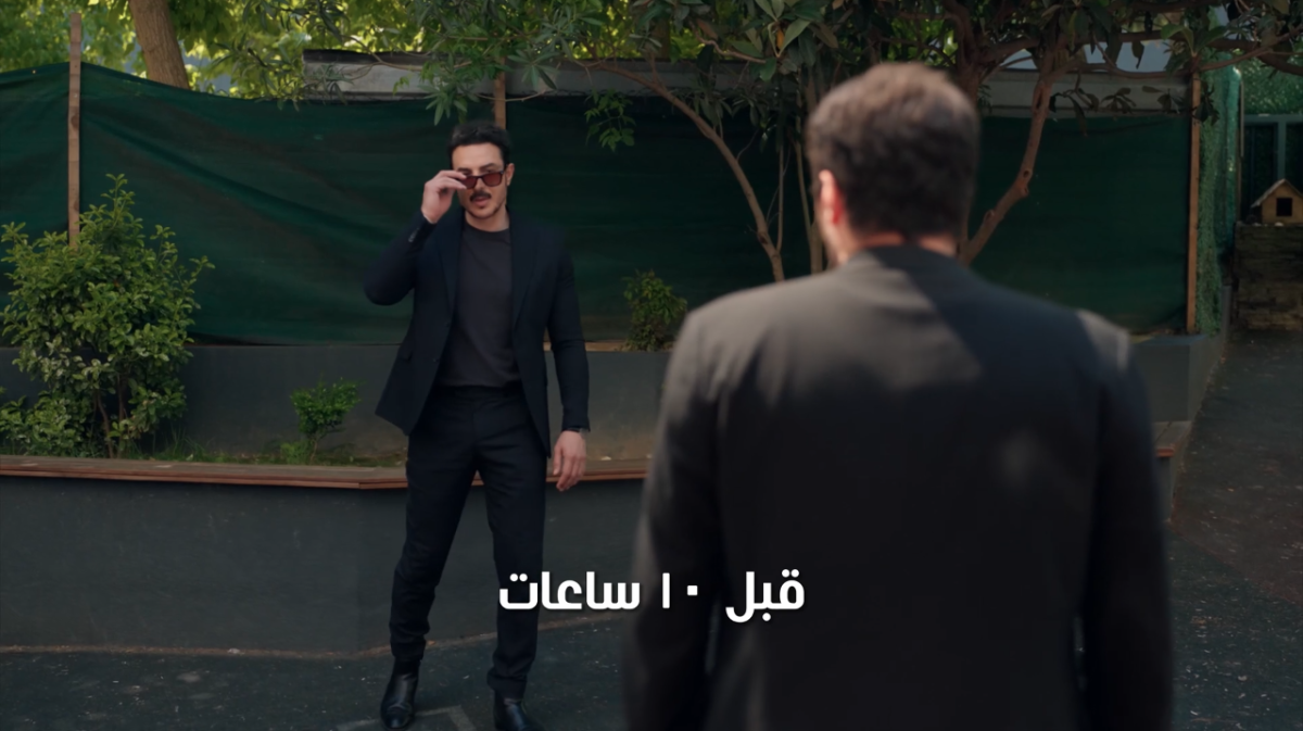مسلسل آسر الحلقة 84