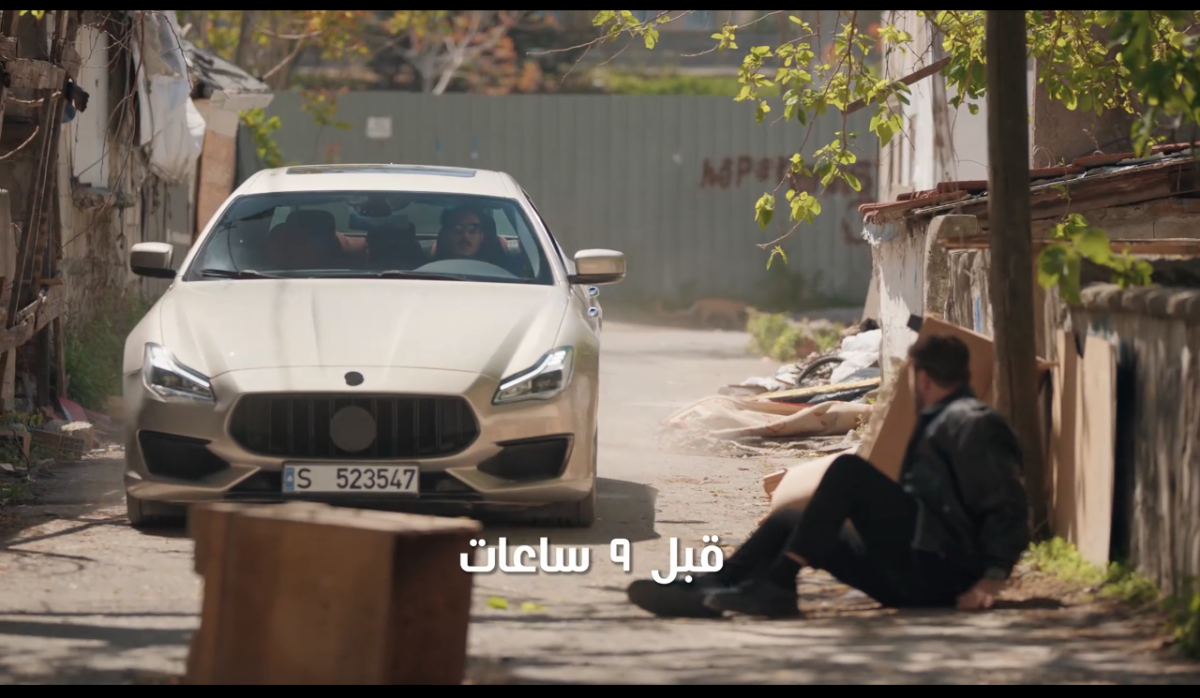 مسلسل آسر الحلقة 84