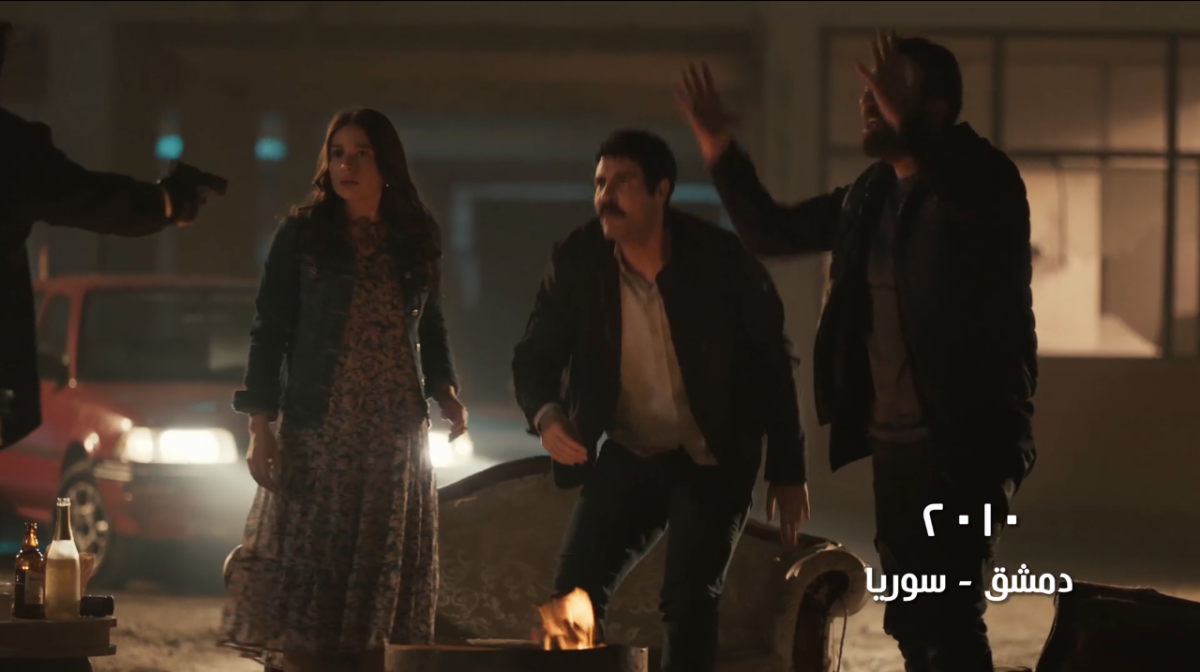 مسلسل آسر الحلقة 84