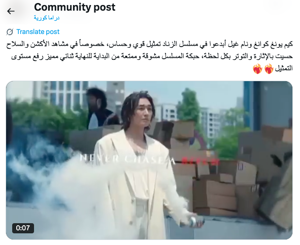 مسلسل الزناد الكوري – Trigger - Teurigeo