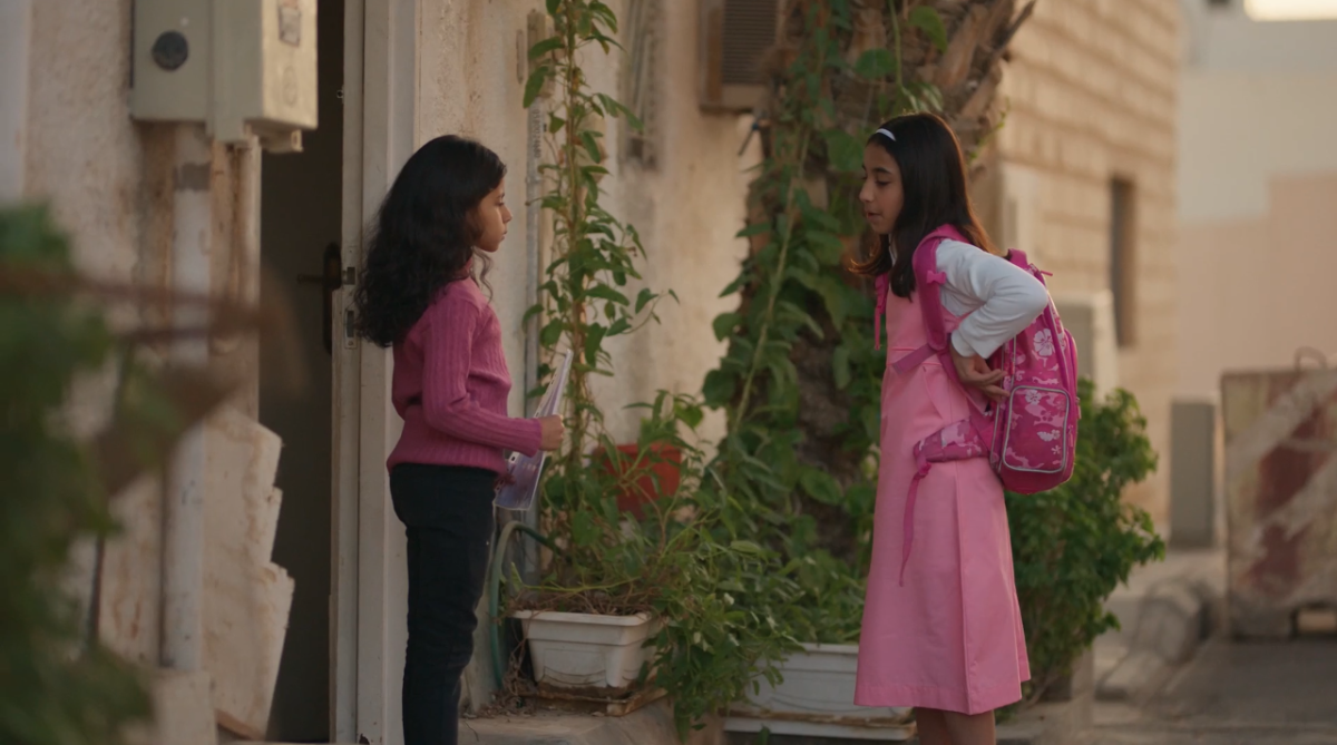 مسلسل أمي الحلقة 66