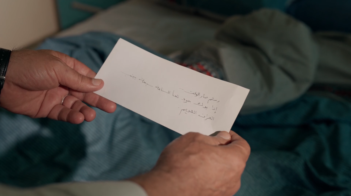 مسلسل آسر الحلقة 86