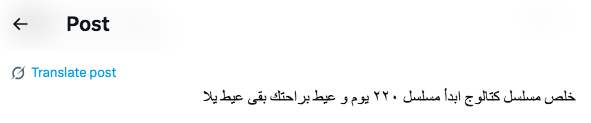 مسلسل 220 يوم