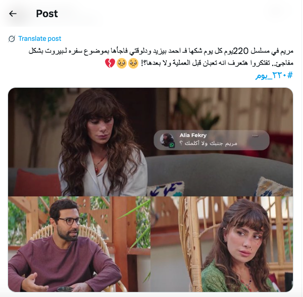 مسلسل 220 يوم