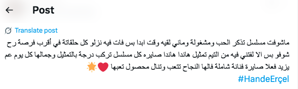 مسلسل تذكر الحب - مسلسل هاندا وباريش - Aşkı Hatırla - Reminder 