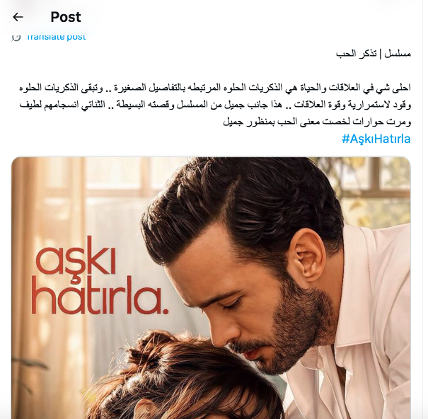 مسلسل تذكر الحب - مسلسل هاندا وباريش - Aşkı Hatırla - Reminder 