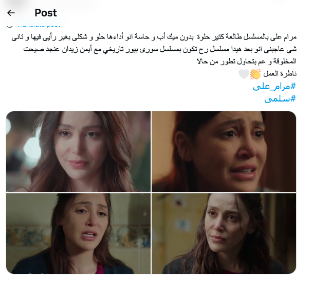 مسلسل سلمى - امرأة التركي - Woman – Kadin