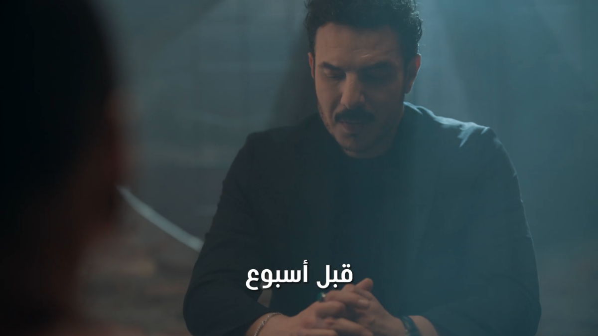 مسلسل آسر الحلقة 89