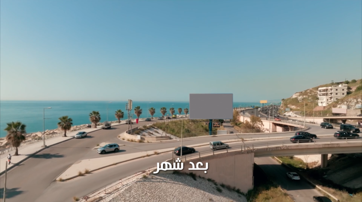 مسلسل آسر الحلقة 89 alooy tv