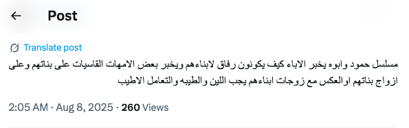مسلسل حمود وأبوه الحلقة الأخيرة