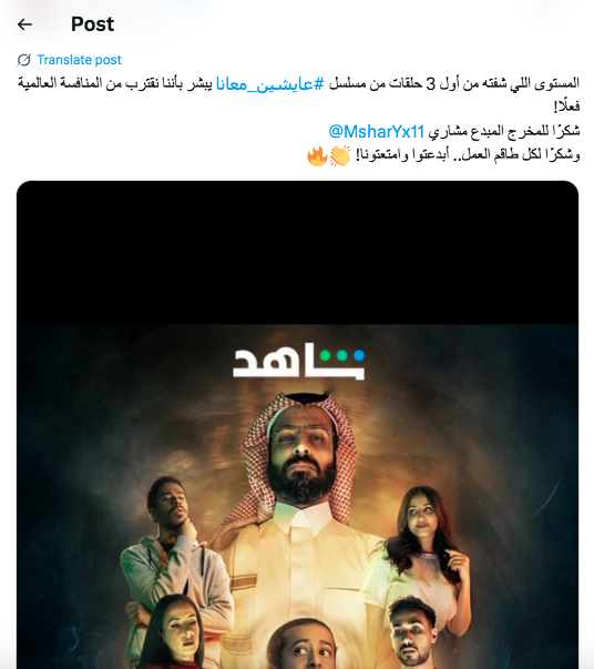 مسلسل عايشين معانا الحلقة 1