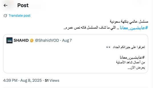 مسلسل عايشين معانا الحلقة 1