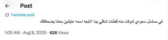 مسلسل عايشين معانا الحلقة 1