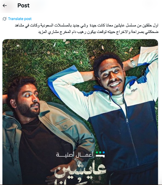 مسلسل عايشين معانا الحلقة 1